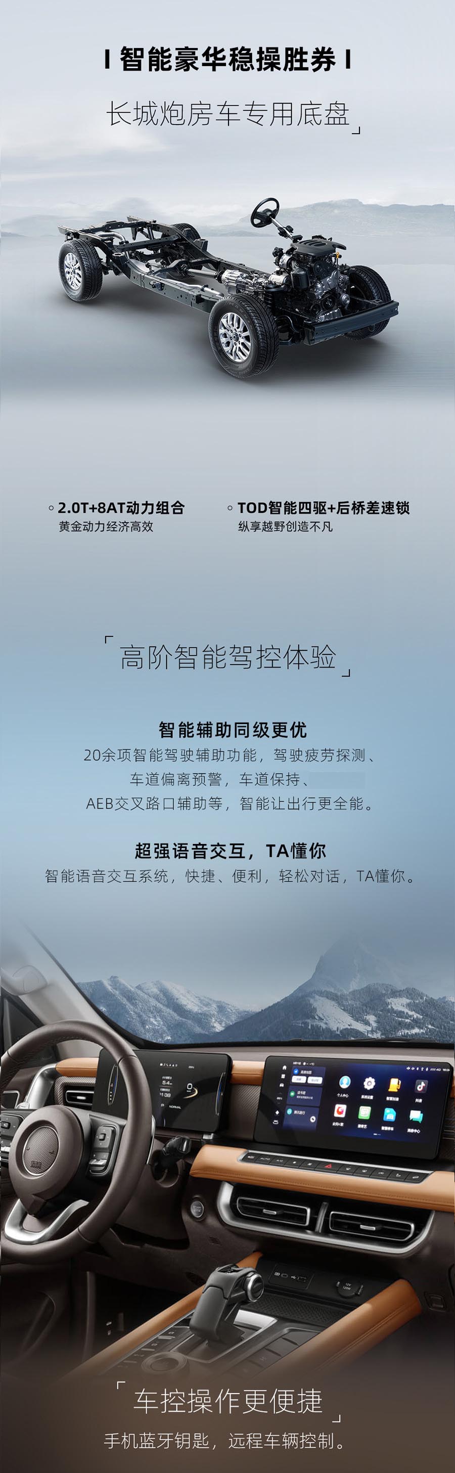24款自由炮正式上線！