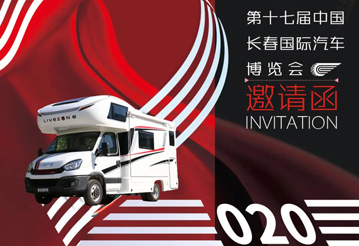 這些城市沸騰了，這么多房車要鬧哪樣？